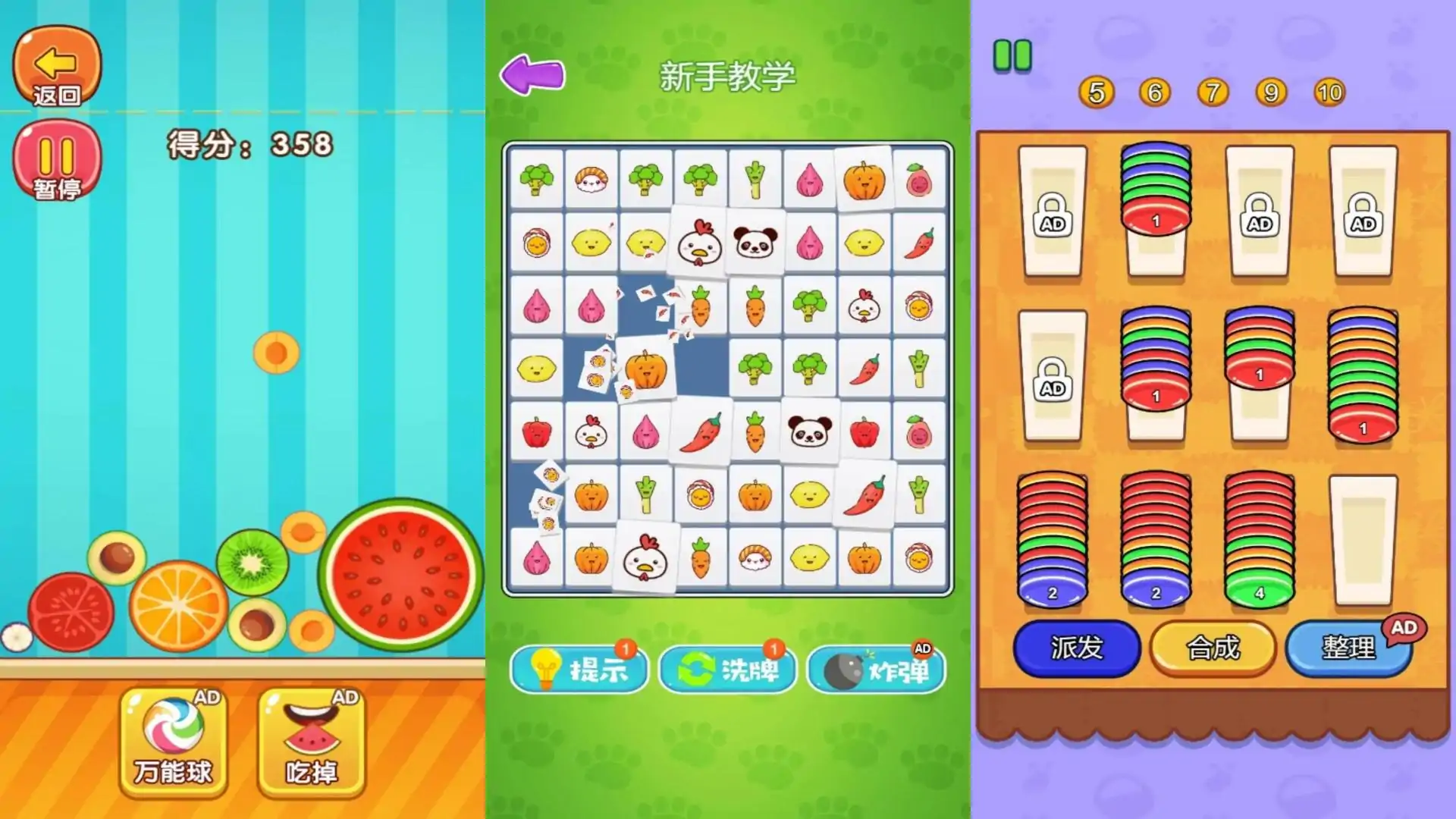 这也太解压了吧