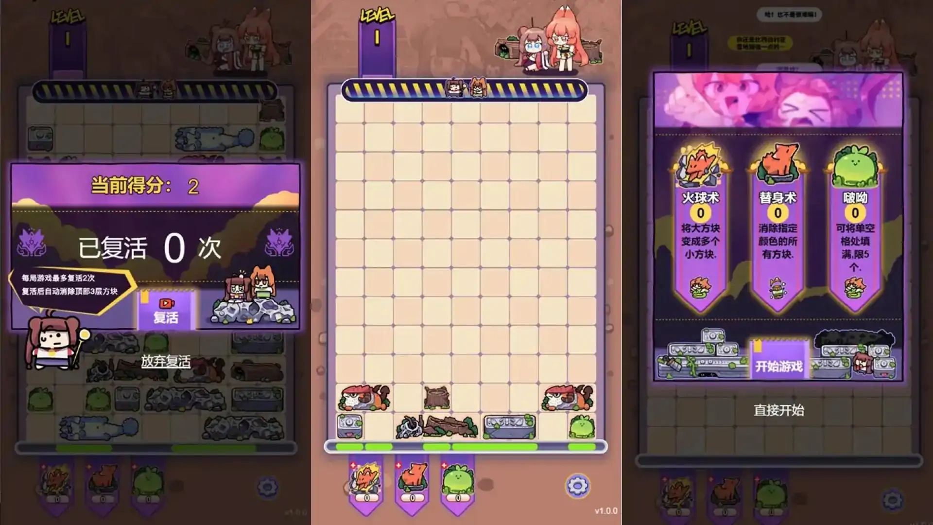 猫之茗:茉莉的试炼（预约）