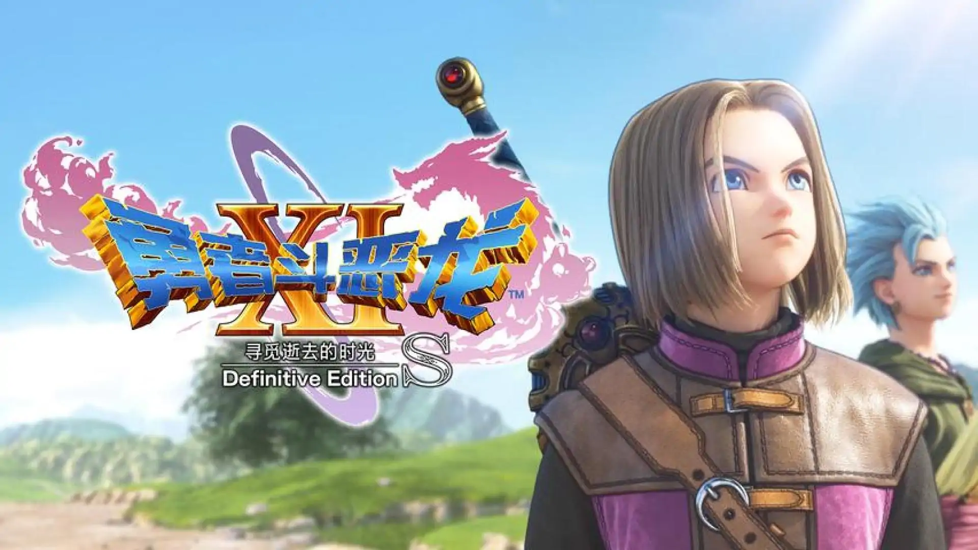 DRAGON QUEST® XI S: Echoes of an Elusive Age™ 