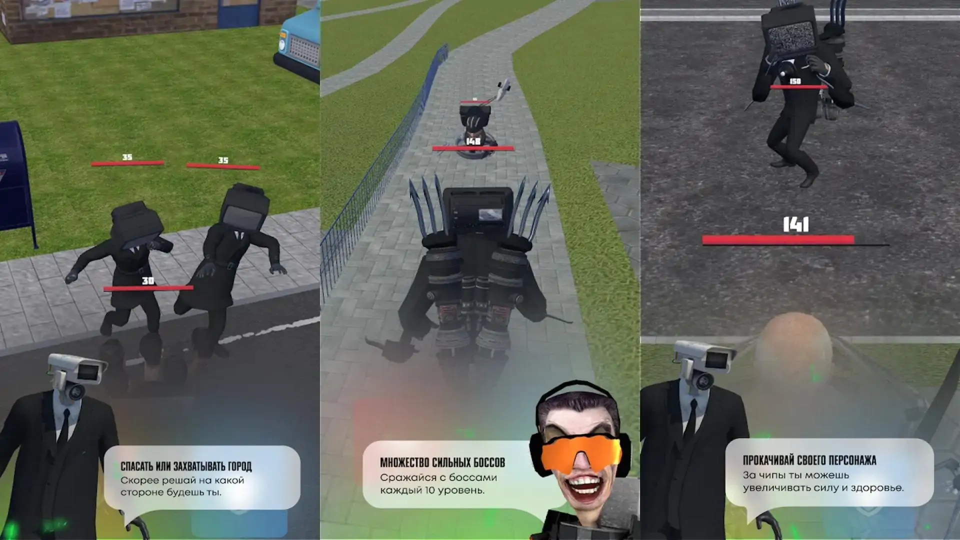 马桶人传奇特工