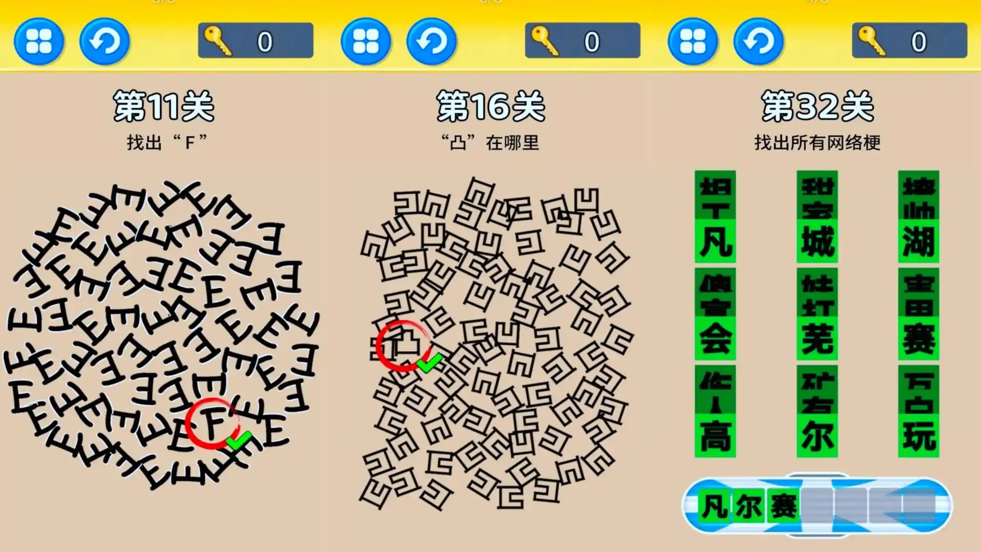 特工零零漆