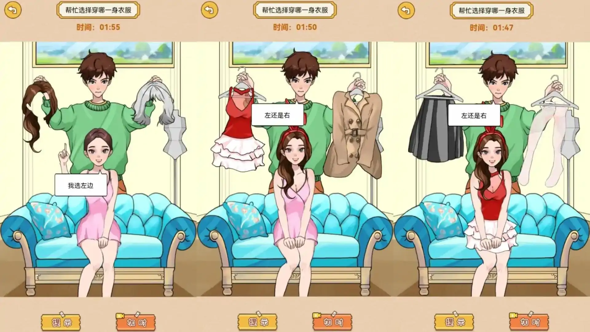 动动大脑瓜