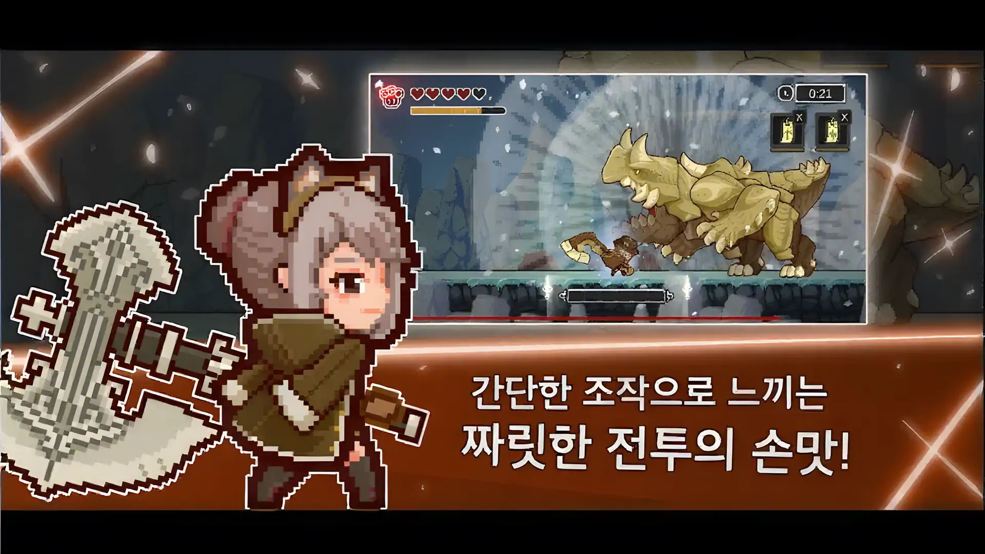 JustHunt狩猎动作
