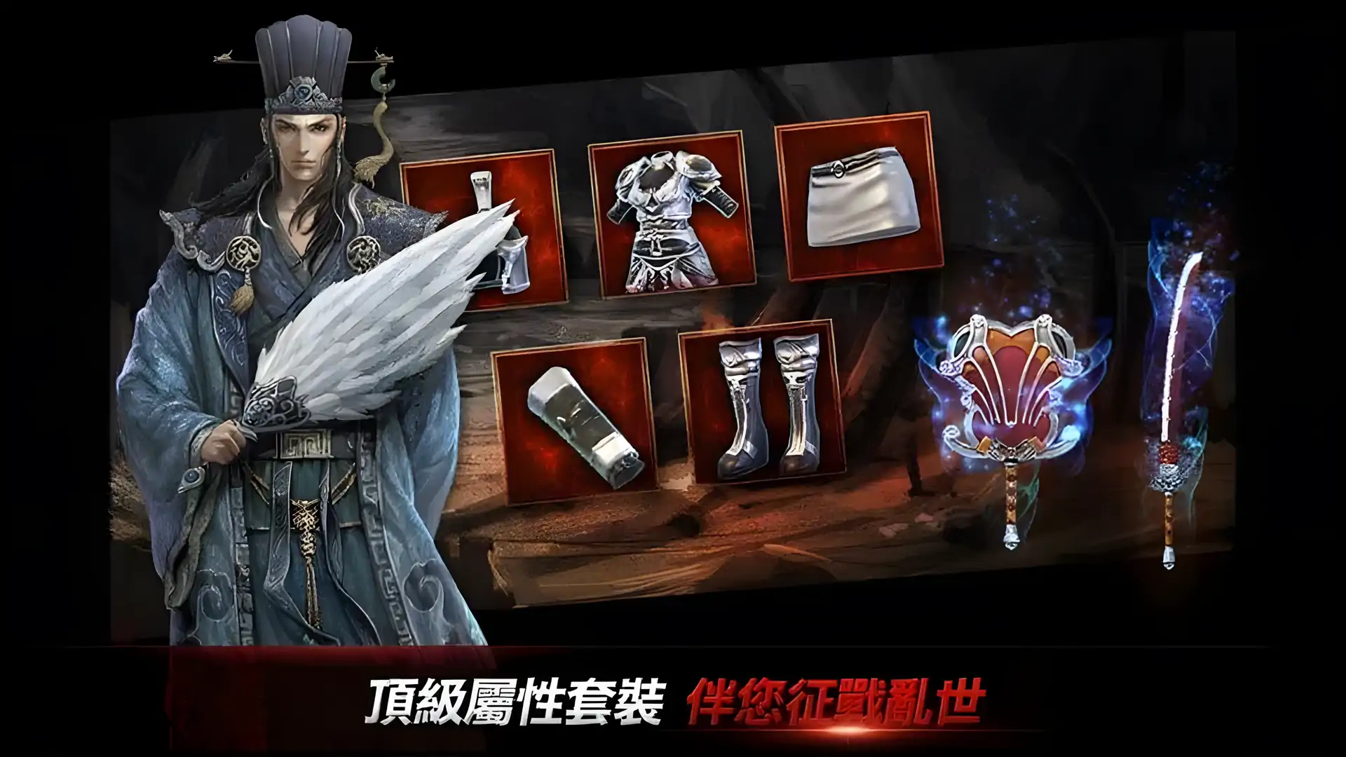 新天上碑手游