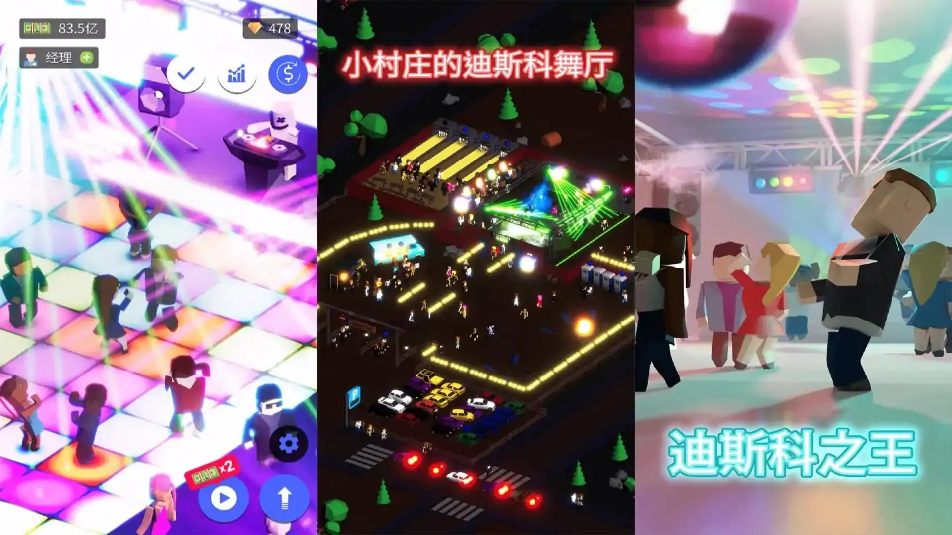 游戏单封面