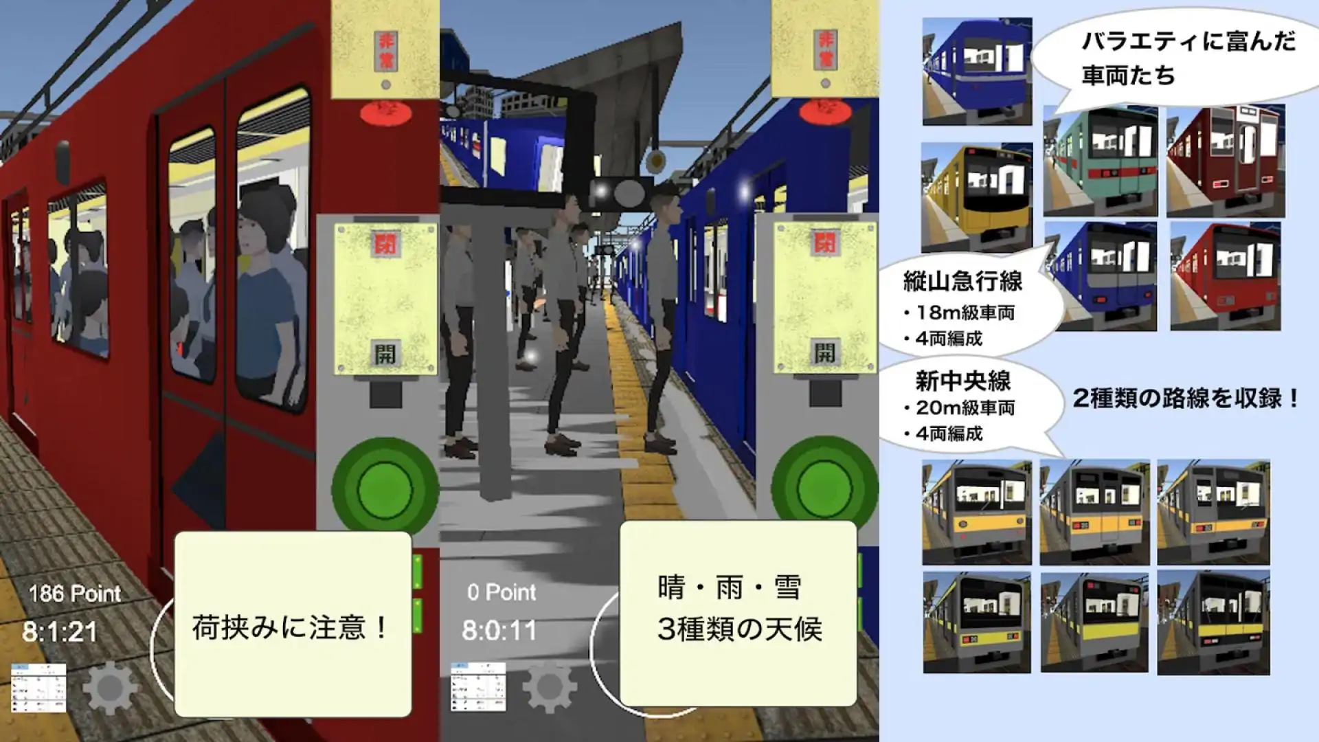 ConductorSim私人铁路版ConductorSimulator