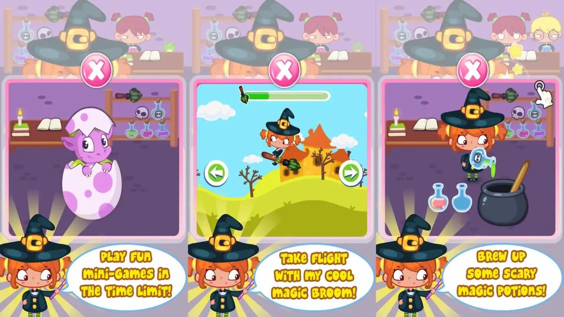 魔法学校偷懒