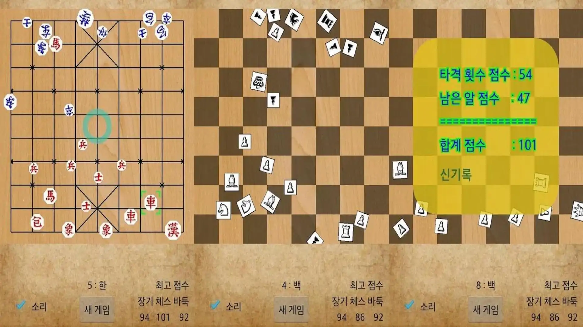 长期知识