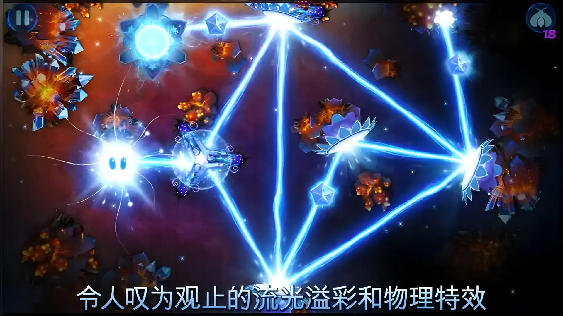 神之光