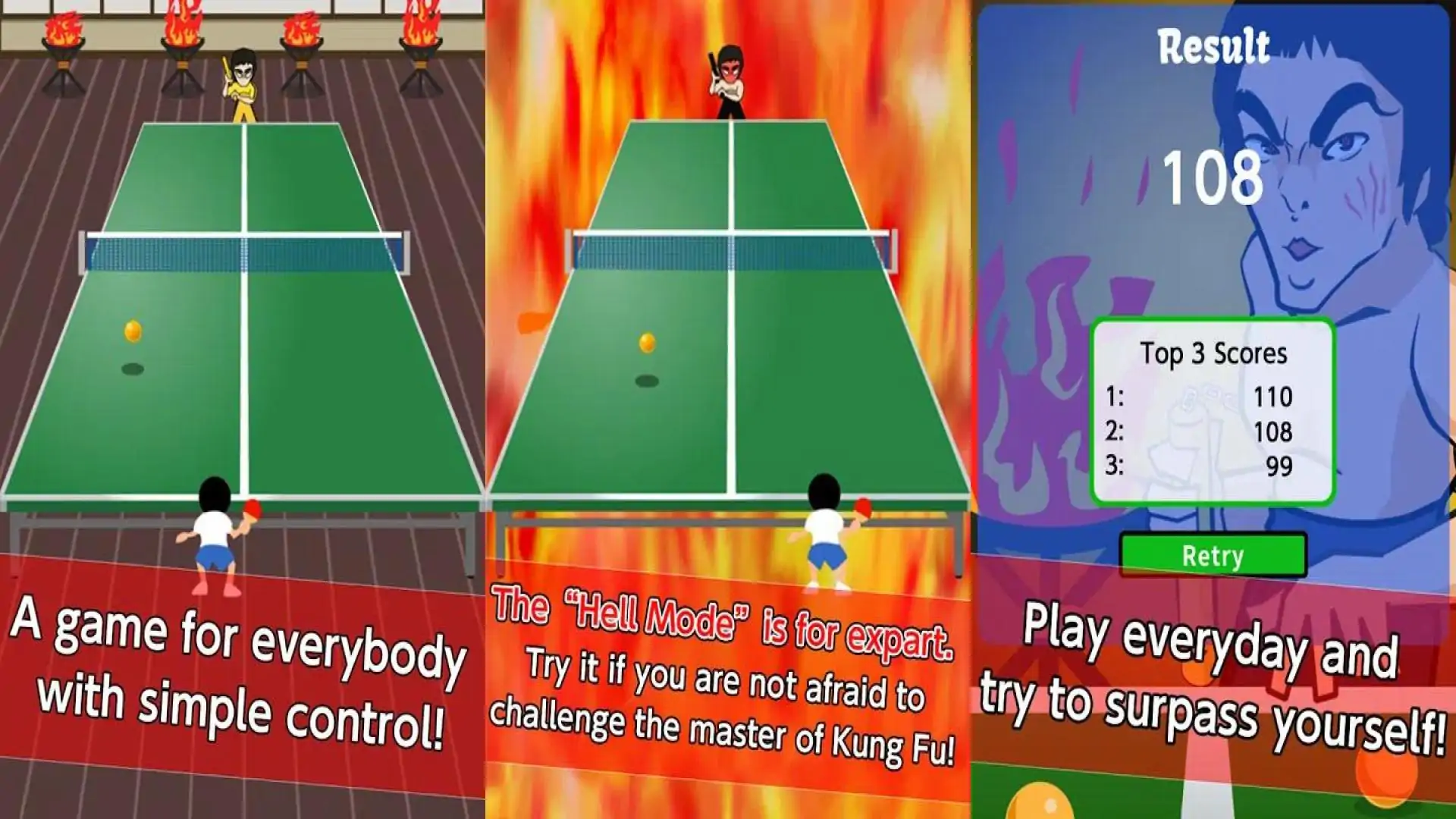 乒乓球之路