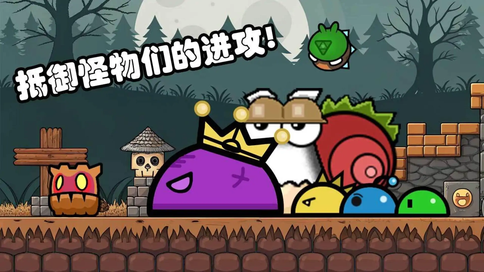 几何传说
