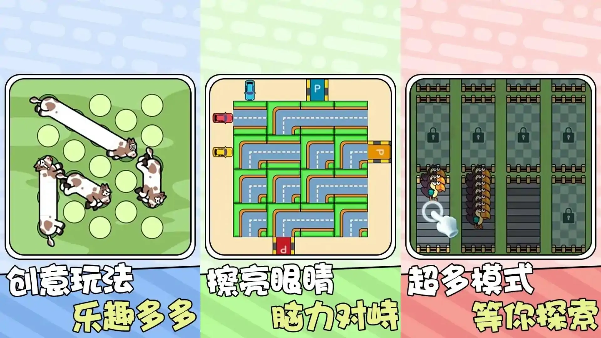 手指解压呦