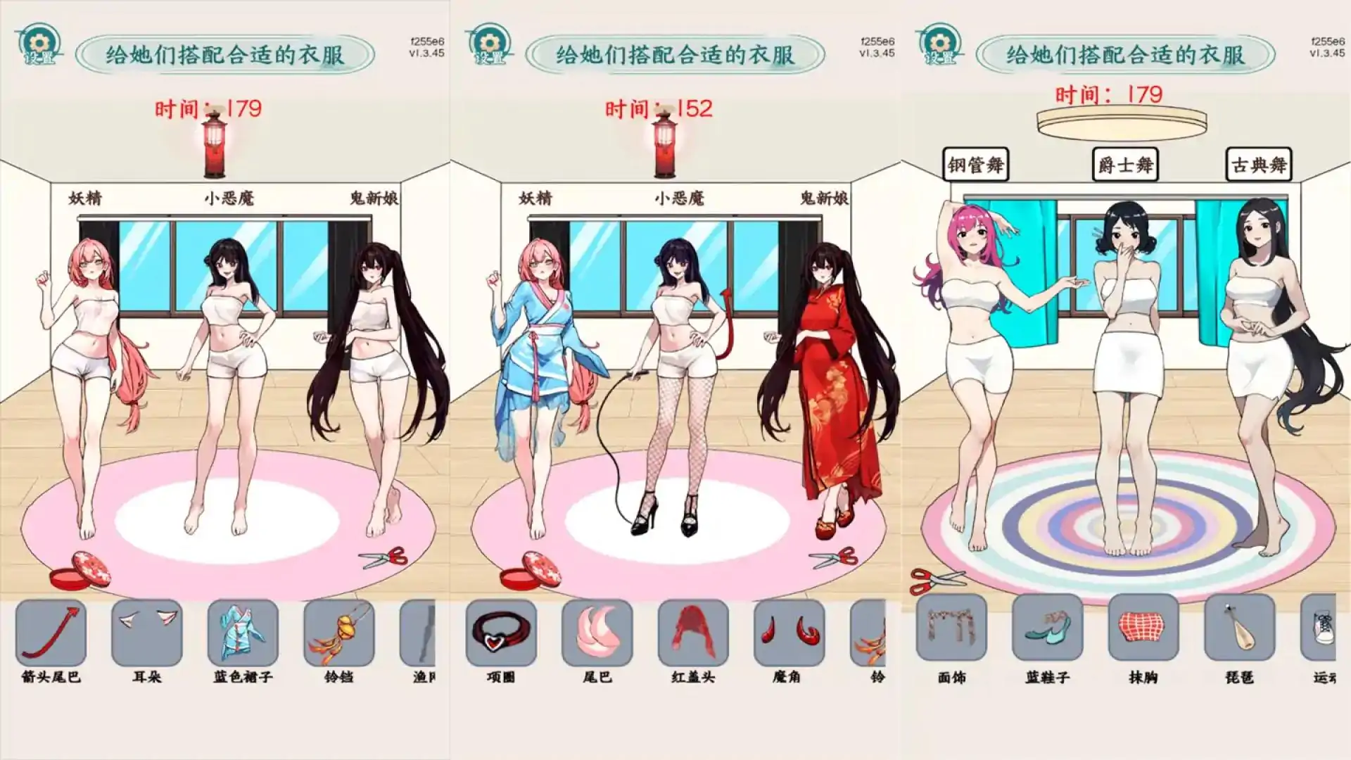 眼神不错呦
