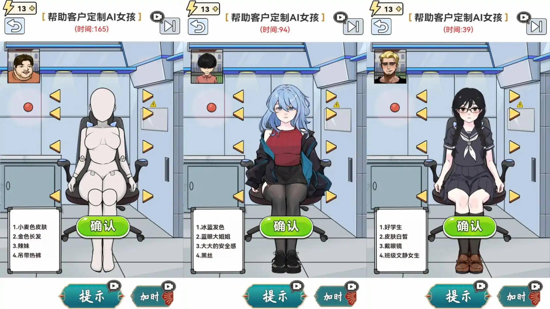 这关怪难的