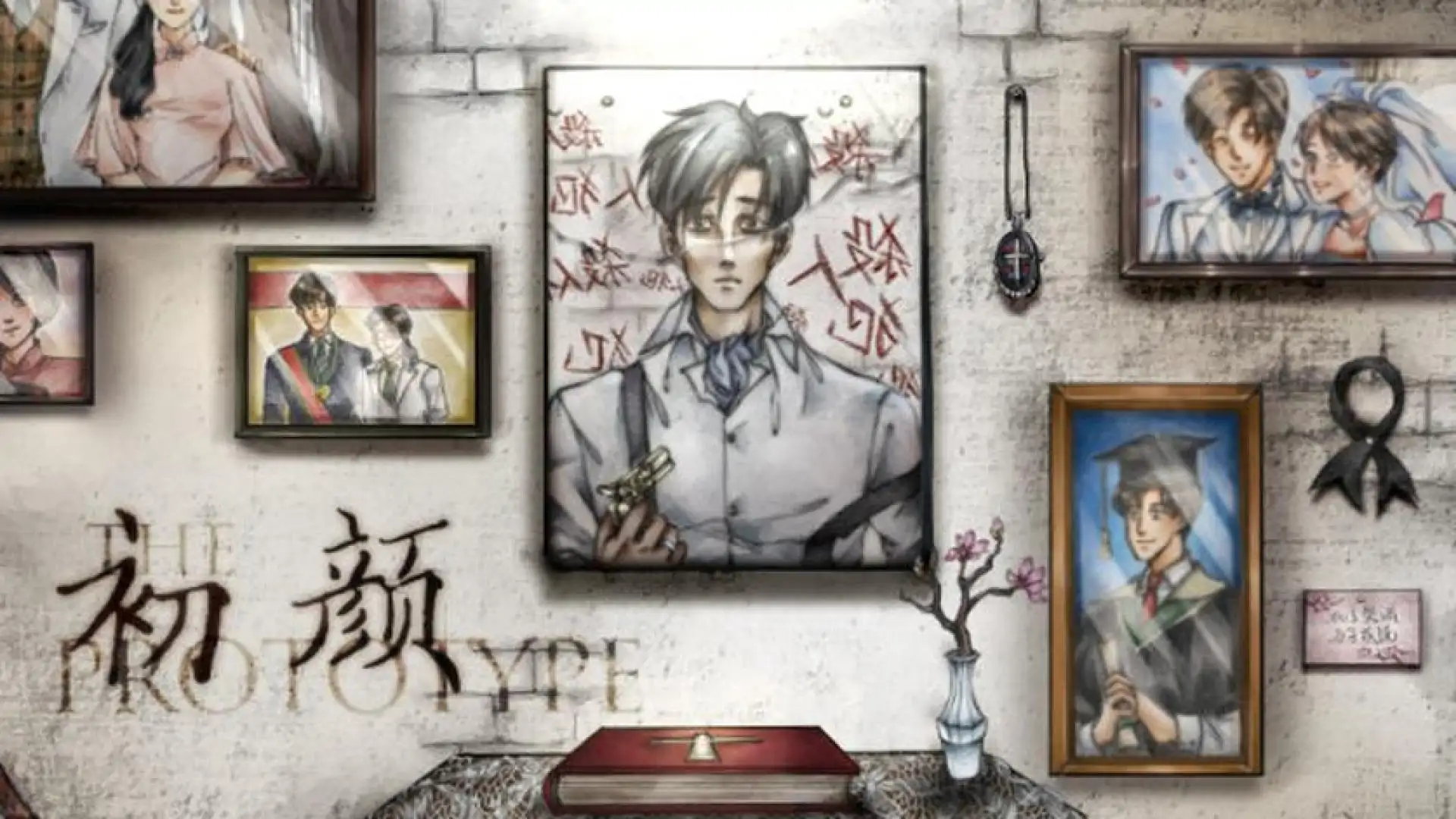 初颜 - The Prototype