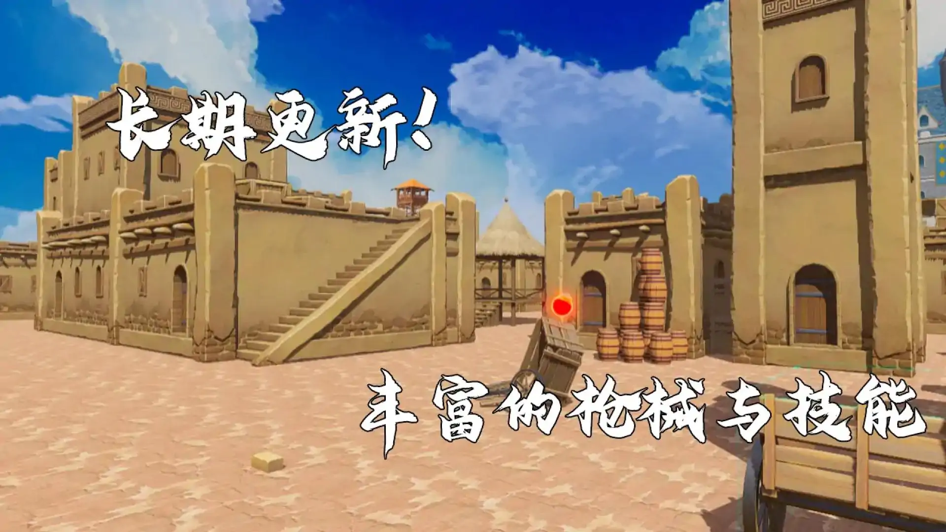 无畏先锋（黑神话入侵！）