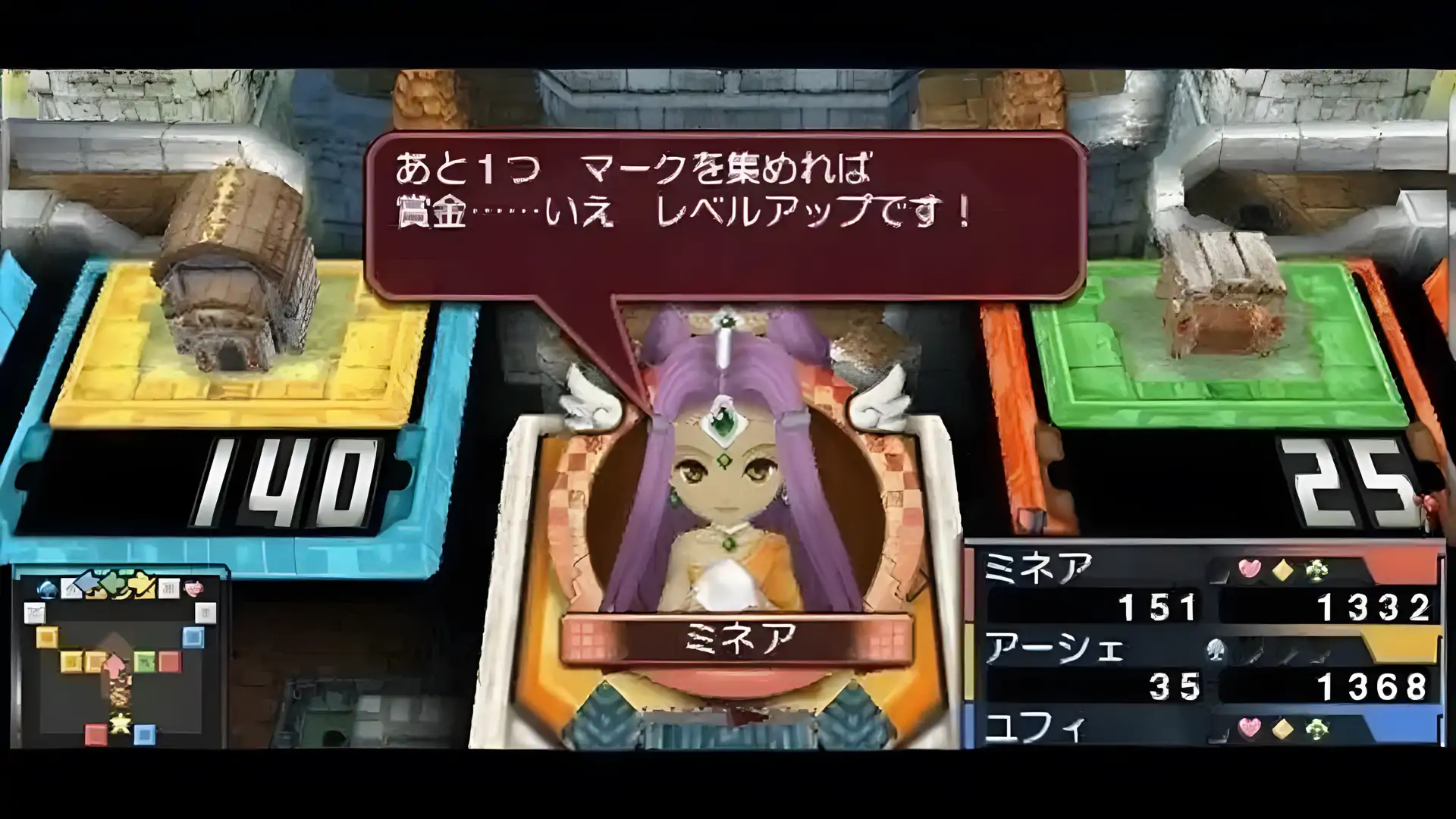 大富翁：勇者斗恶龙与最终幻想（PSP游戏）