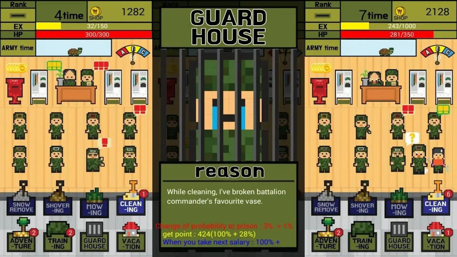 在军队中生存