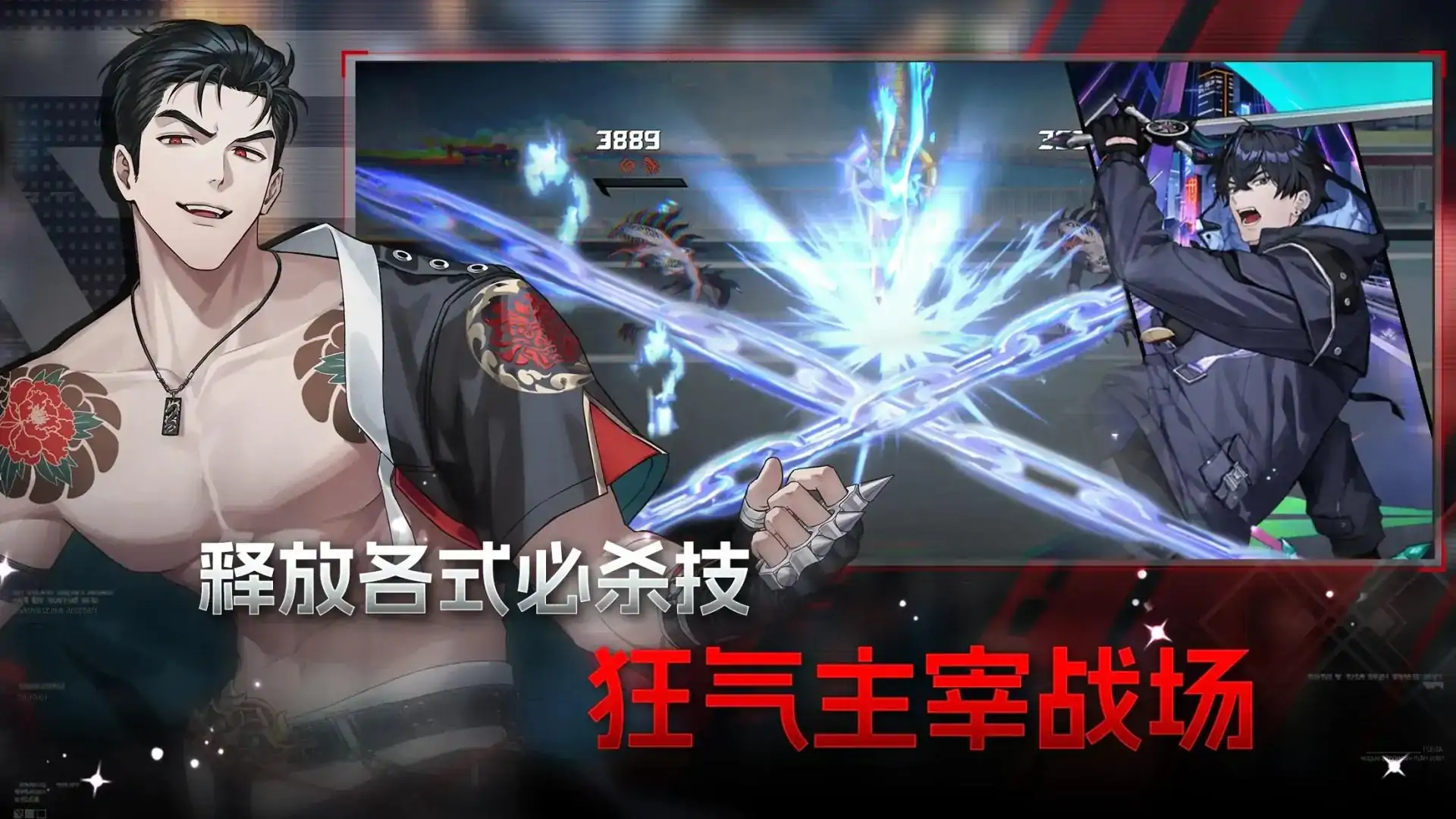 零始之门