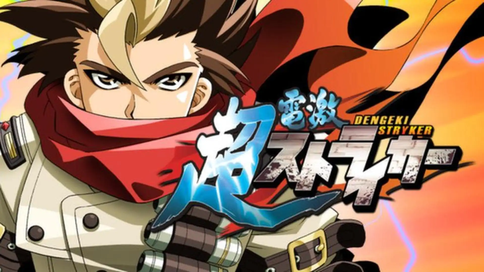 Cho Dengeki Stryker All Ages Version