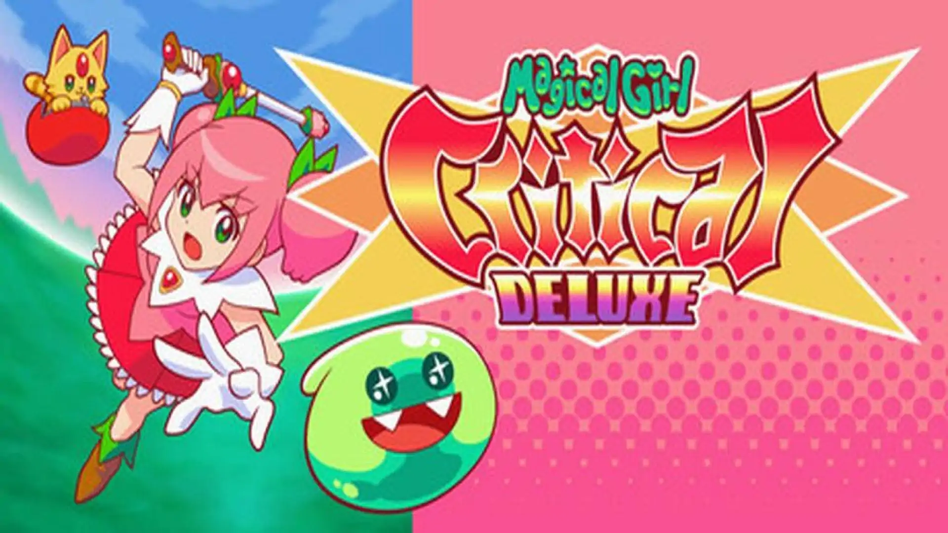 魔法少女クリティカル DELUXE