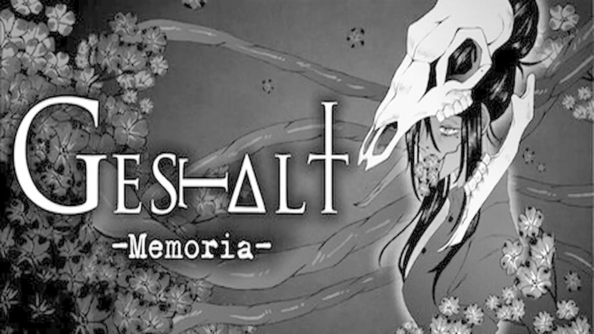 GESTALT: Memoria