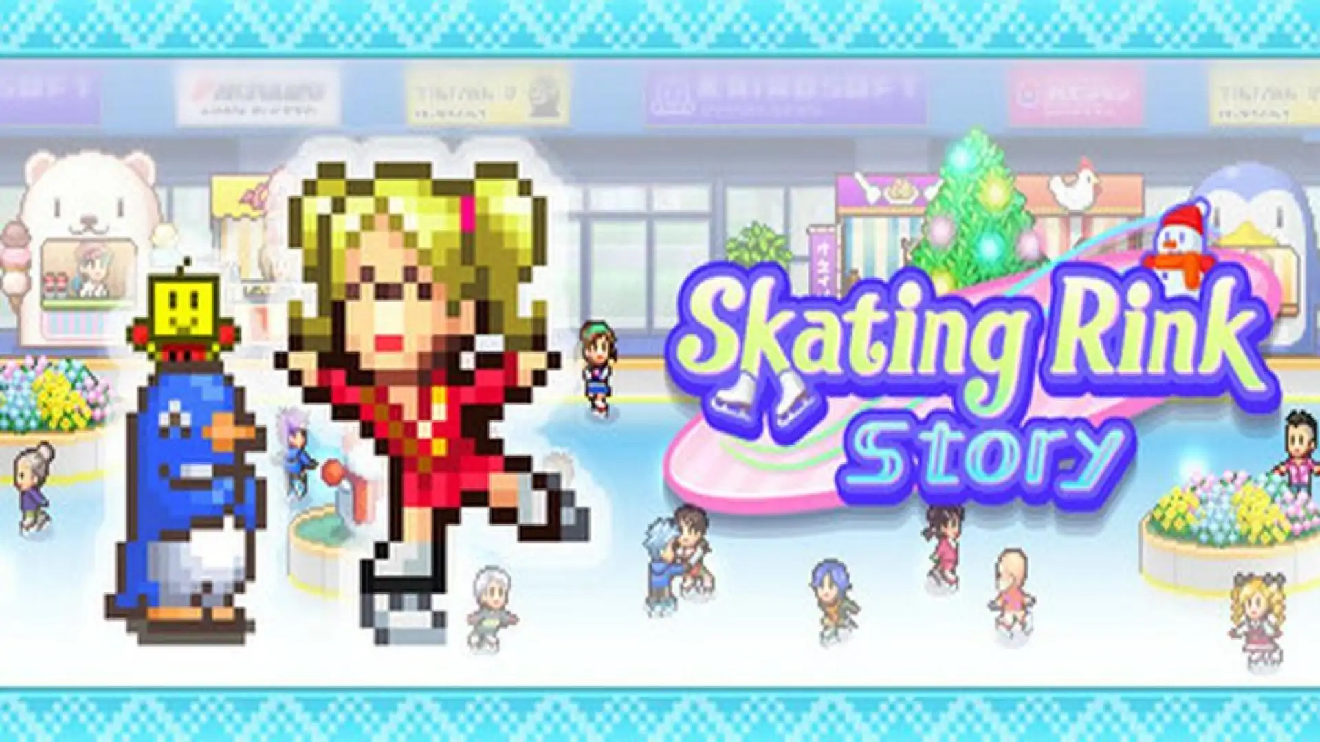 银盘滑冰场物语 (Skating Rink Story)