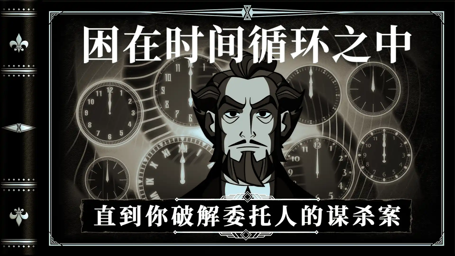 布拉斯·库巴斯的死后委托
