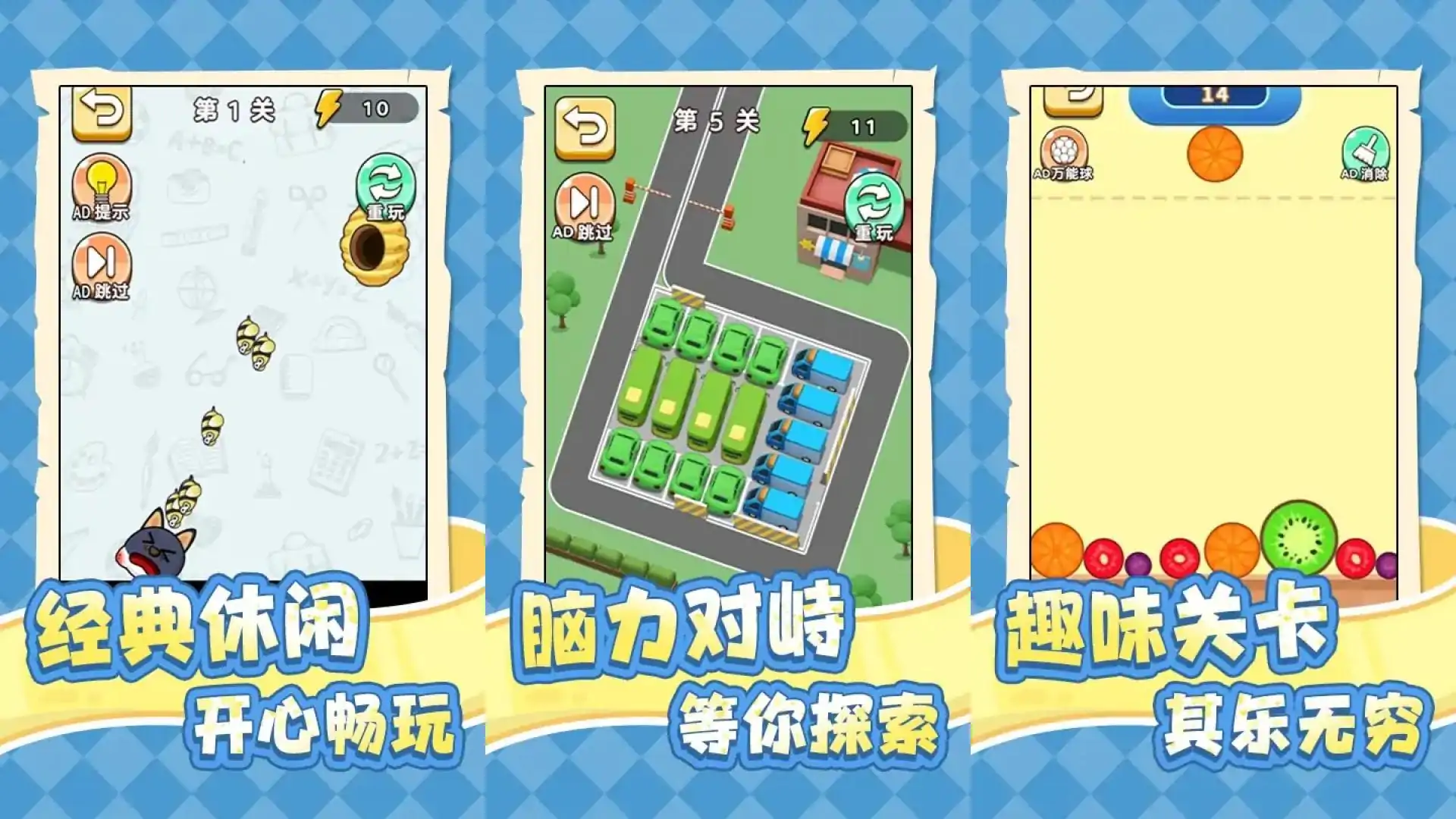 离谱烧脑