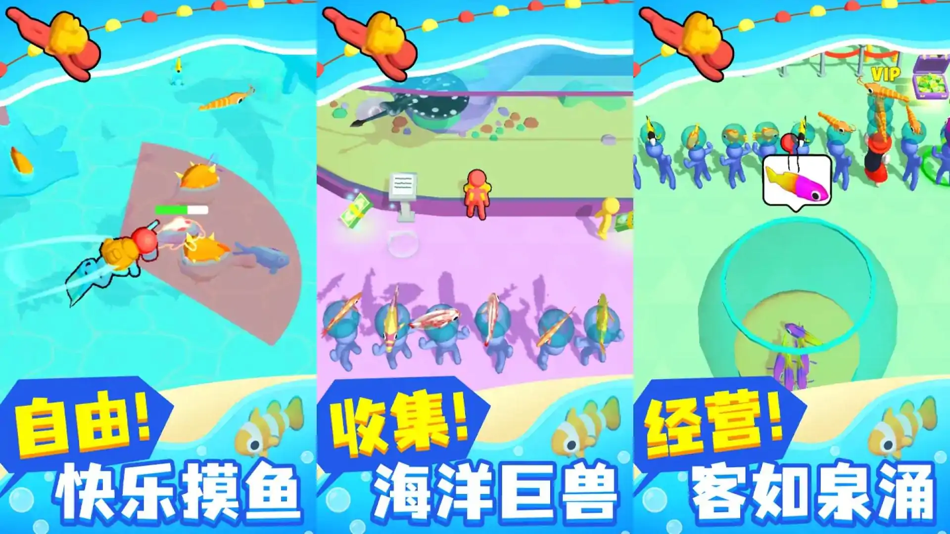 摸鱼大师