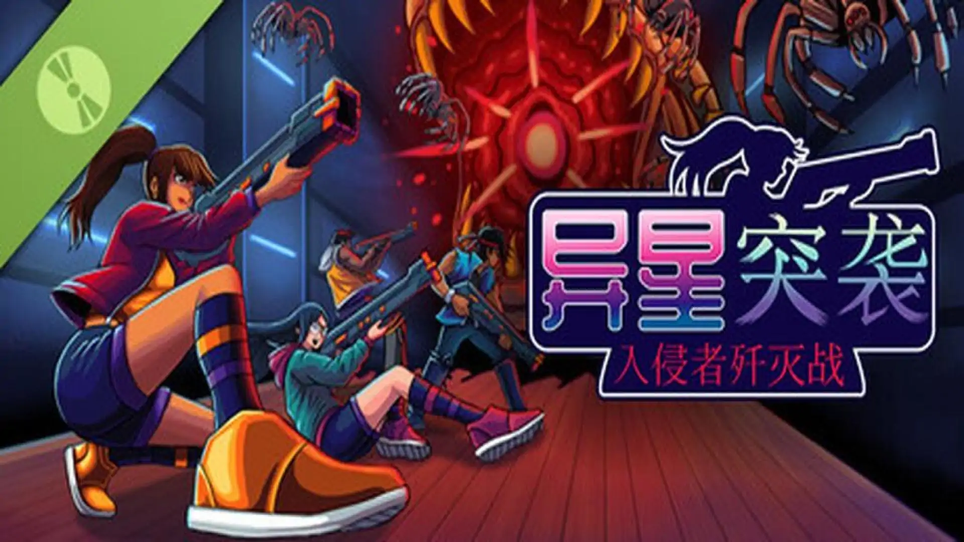 Alien Strike: Blasting the Intruders Demo