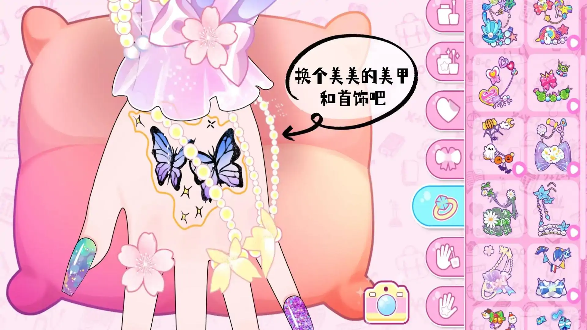美发少女我的学院