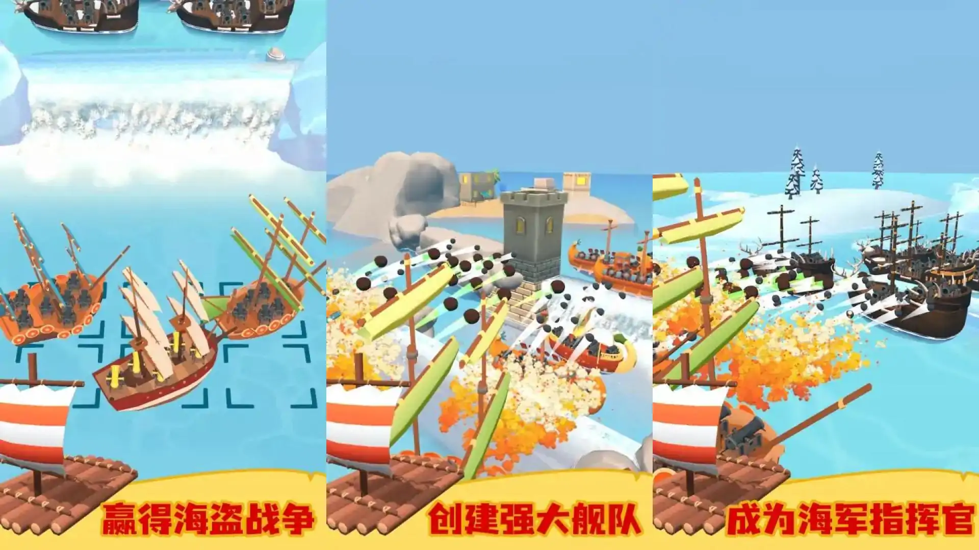 融合大作战