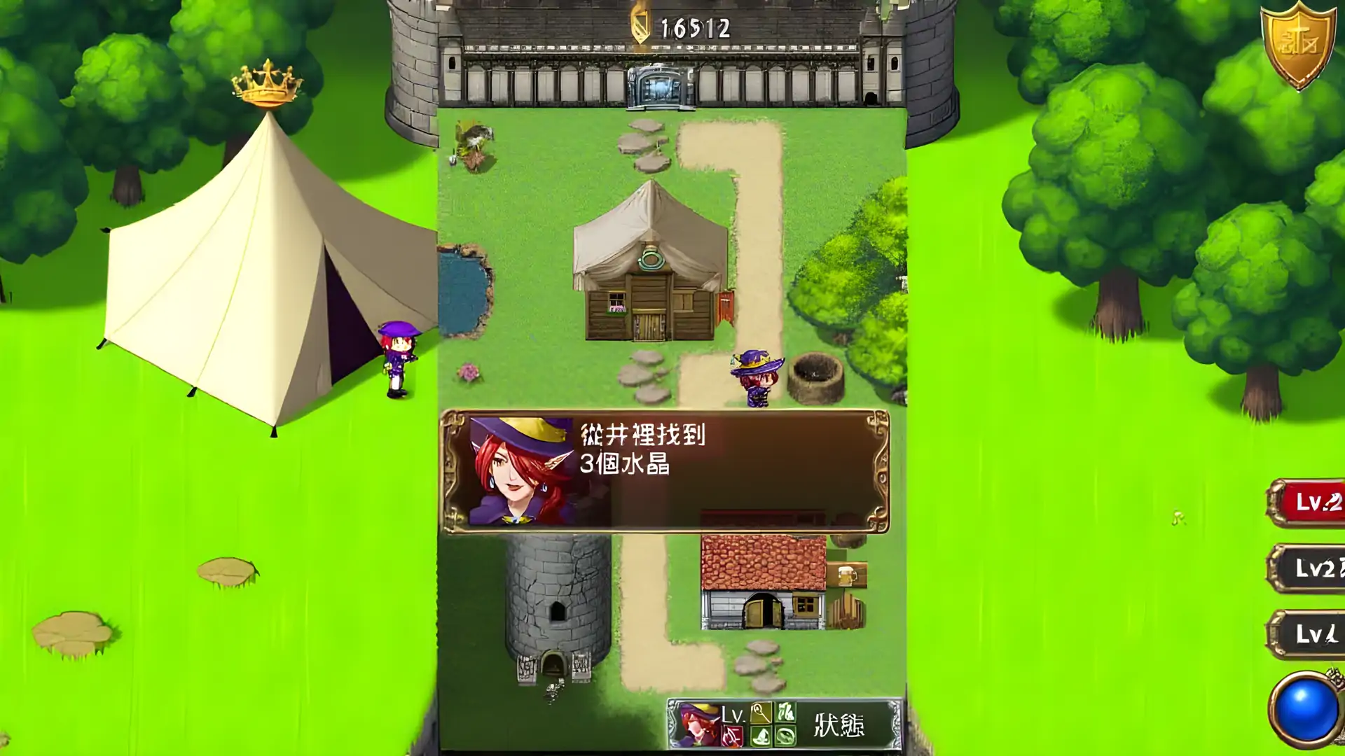 魔法之阵