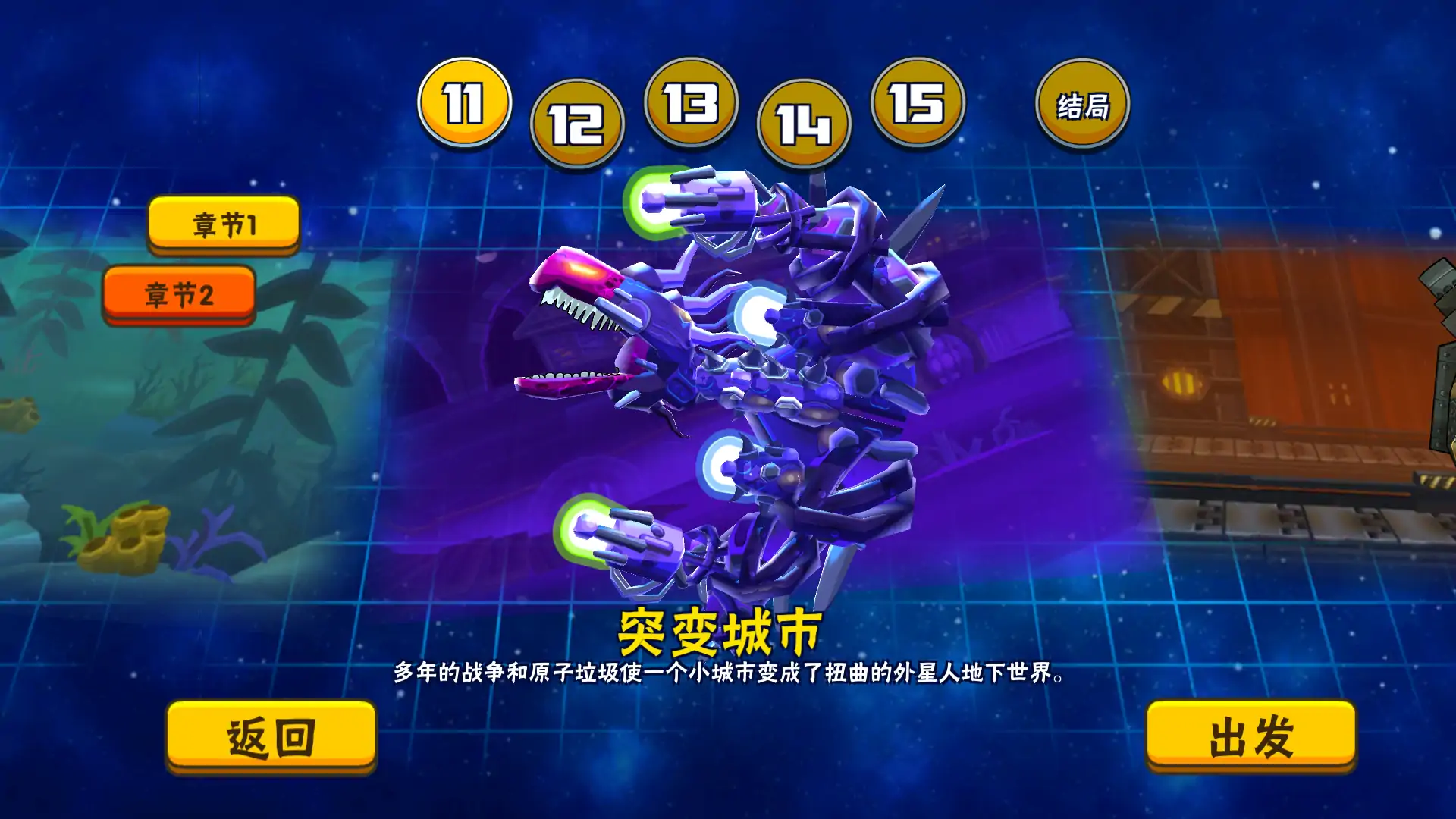 卡通射手2