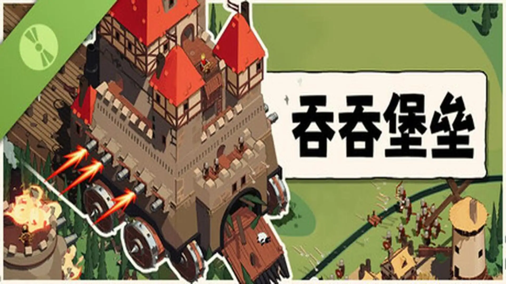 Wanderburg Demo