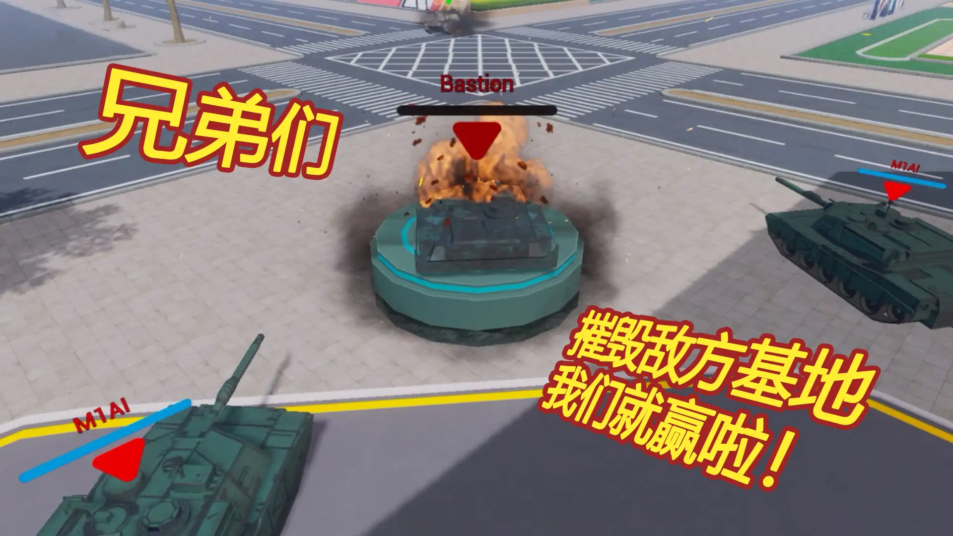 俯视坦克