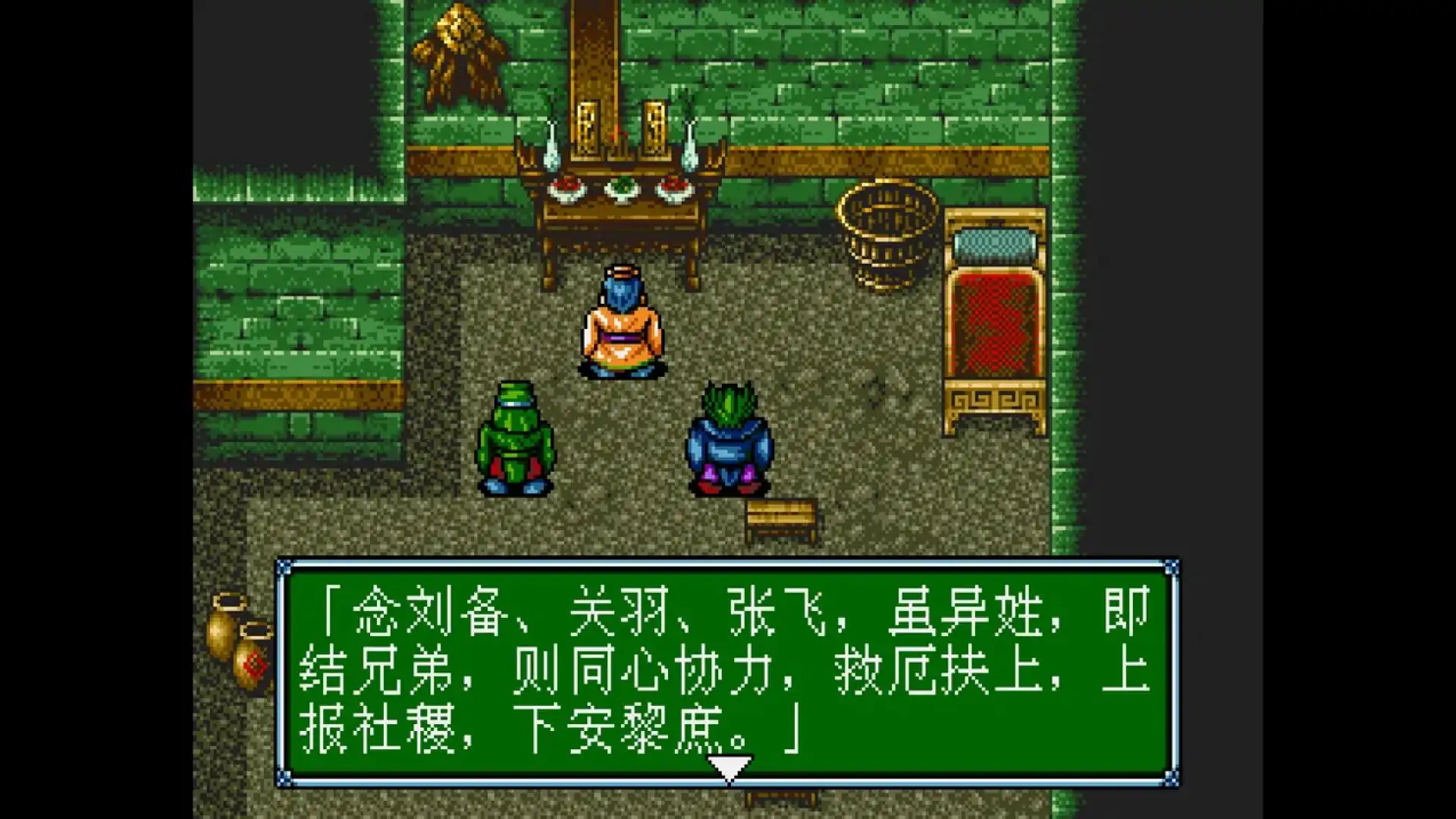 游戏单封面