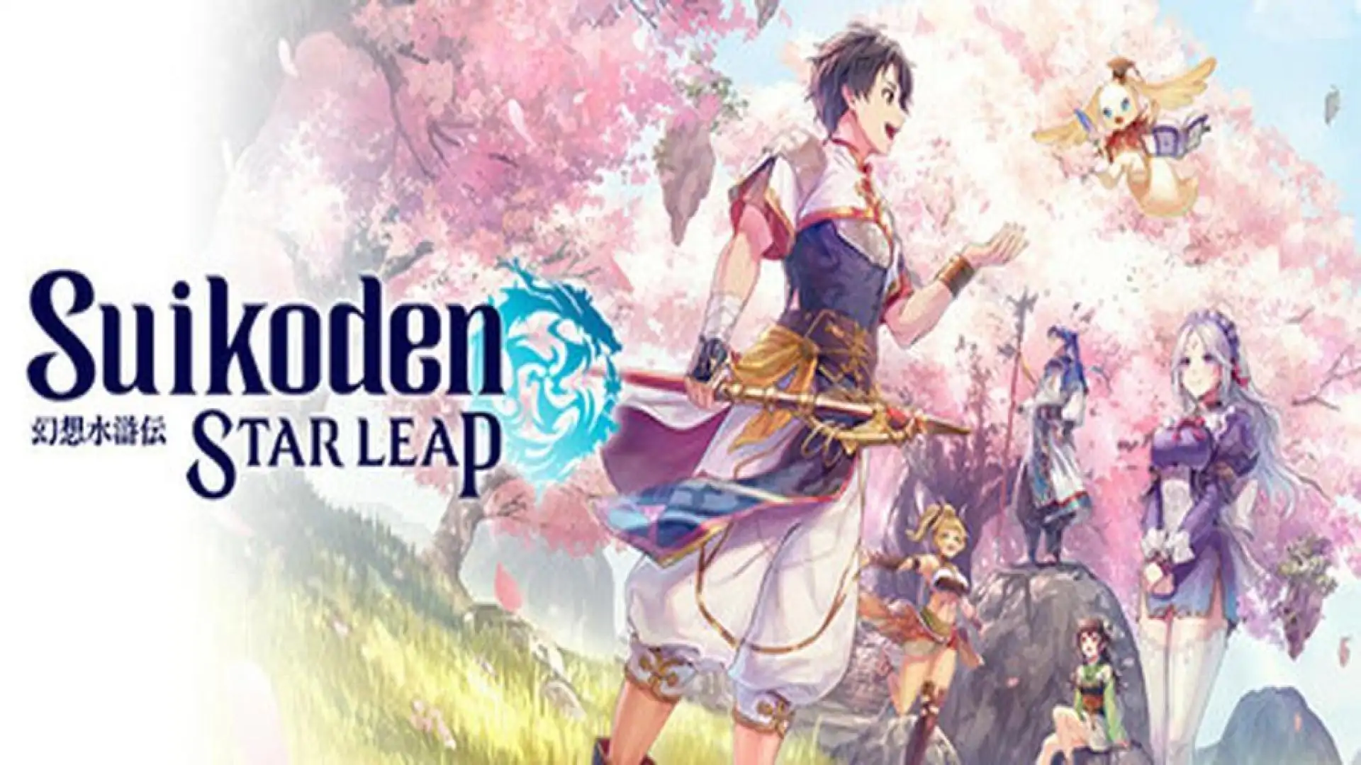 Suikoden STAR LEAP