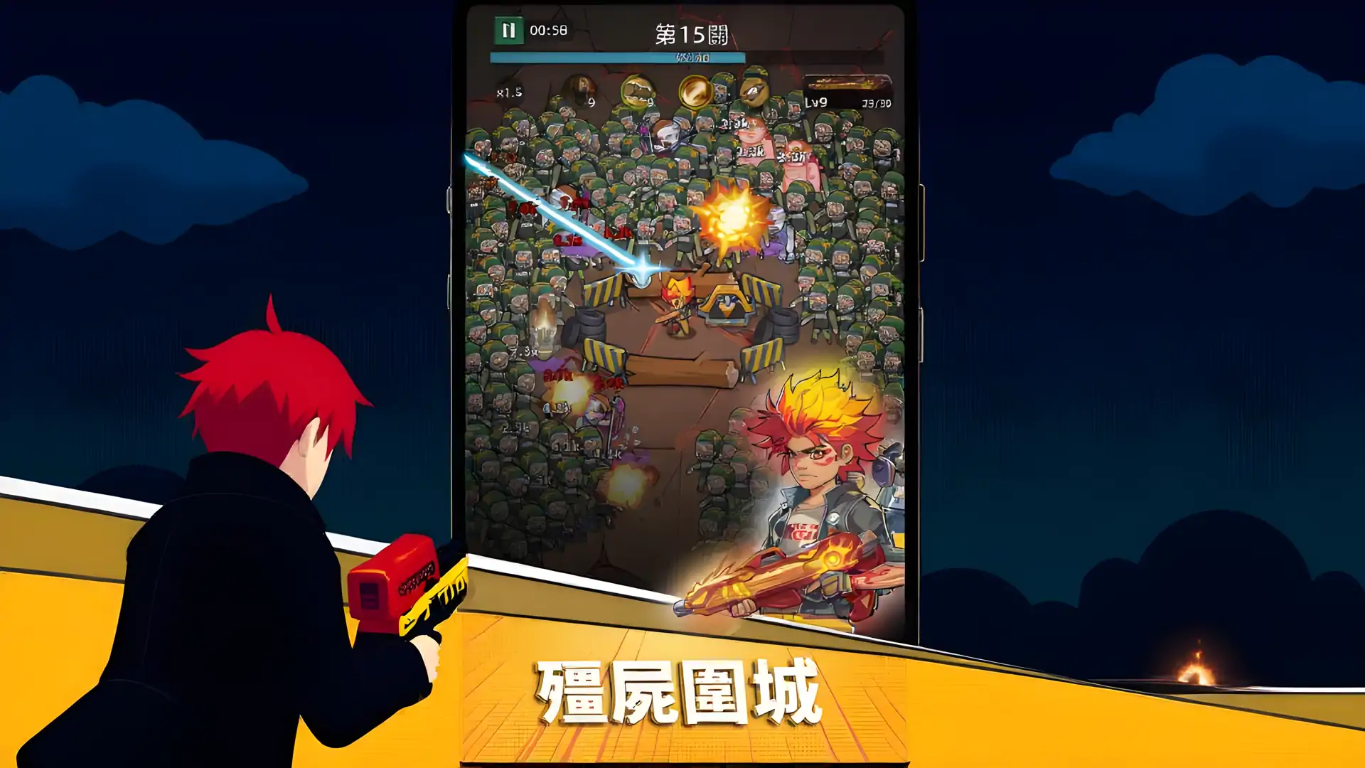 僵尸前哨：致命