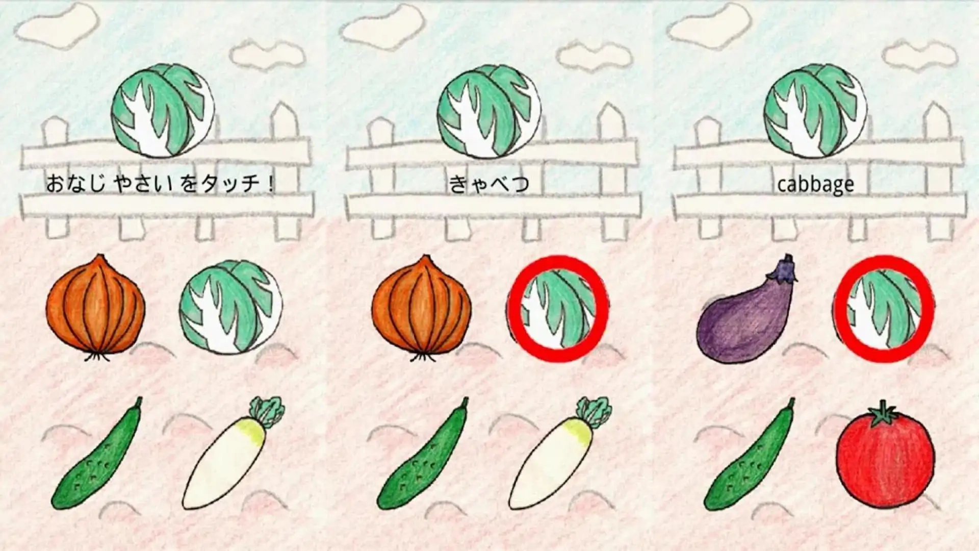 游戏单封面