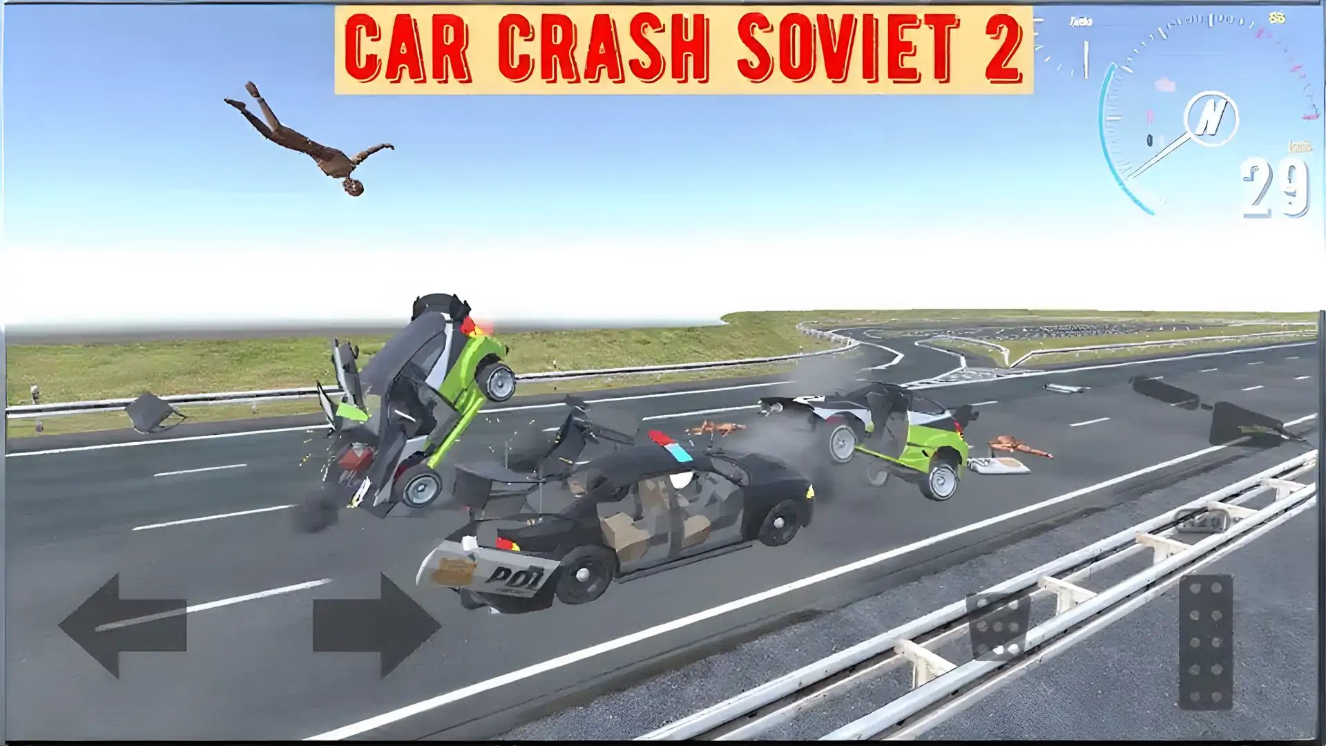 车祸2