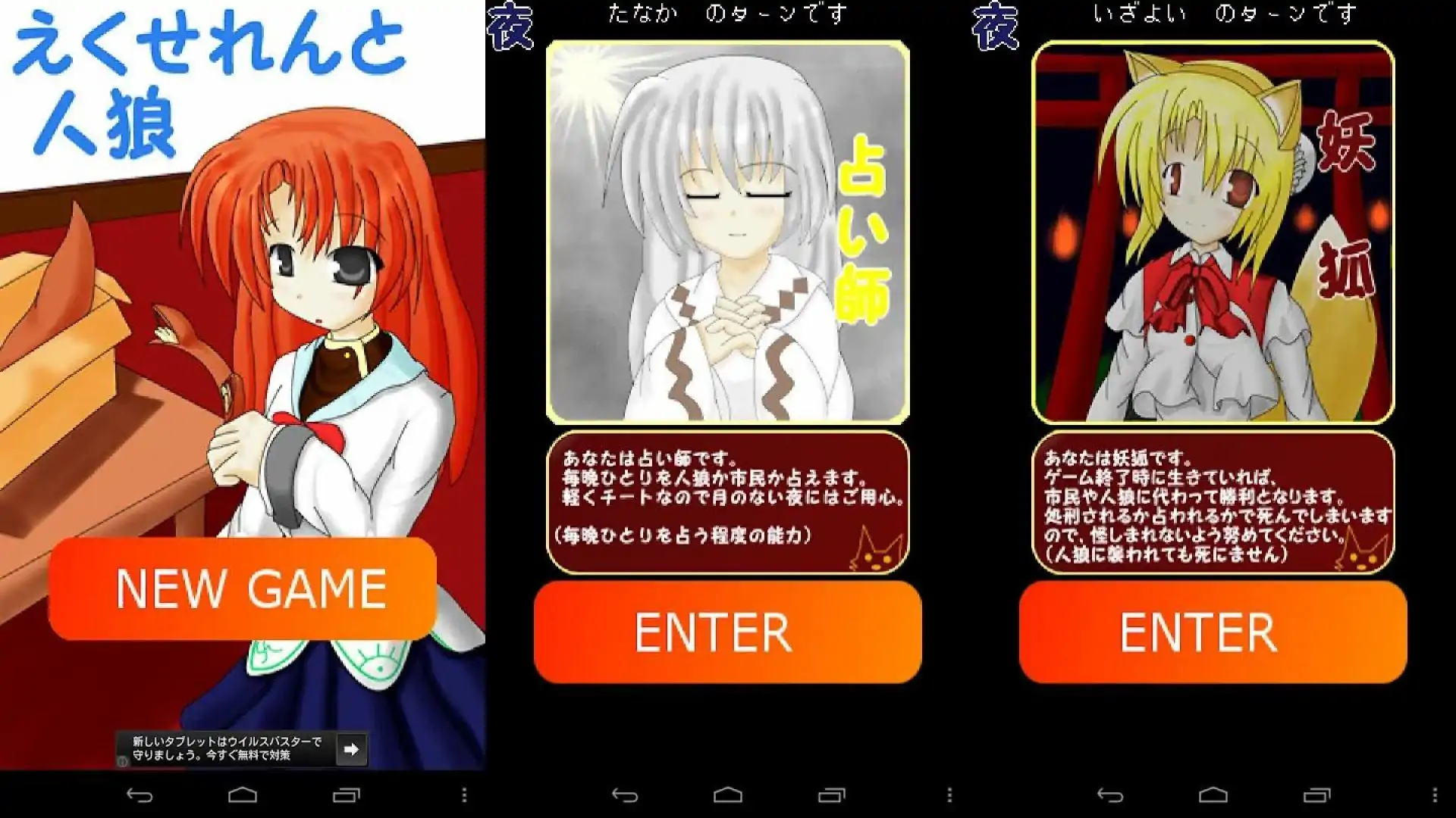 Exserent和狼人