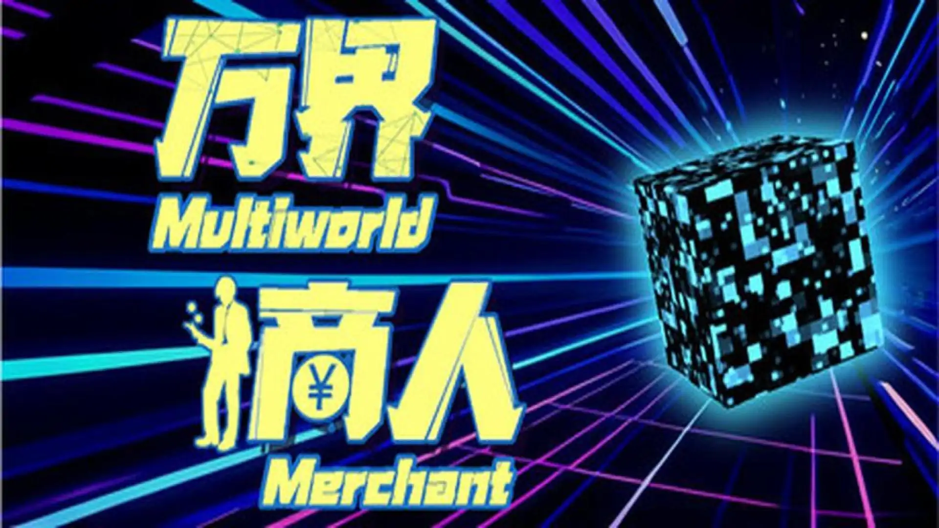 游戏单封面