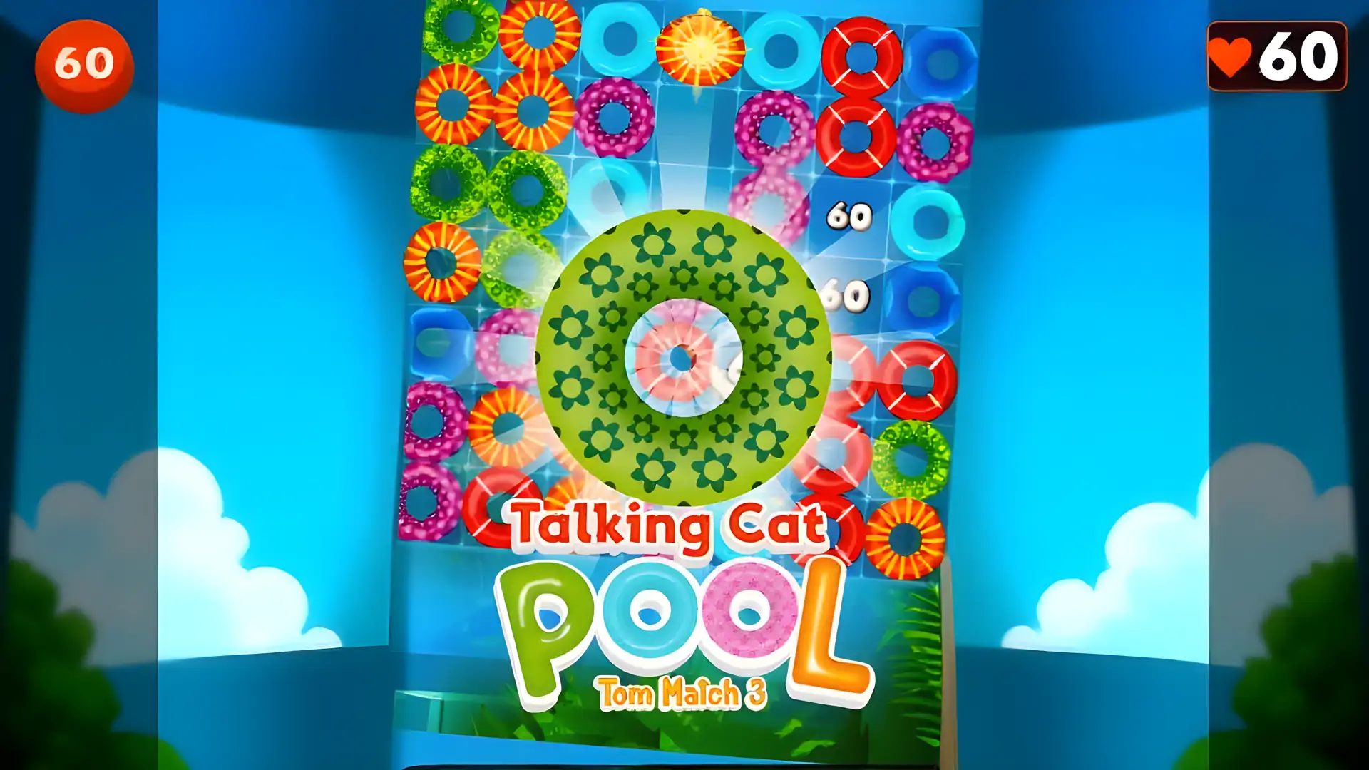 会说话的猫:TomBlast游泳池