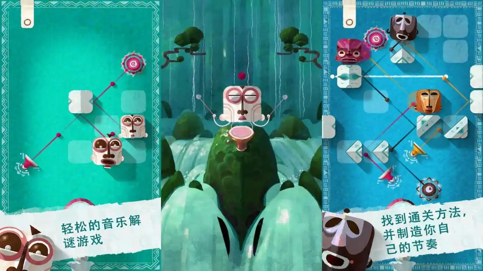灵迹