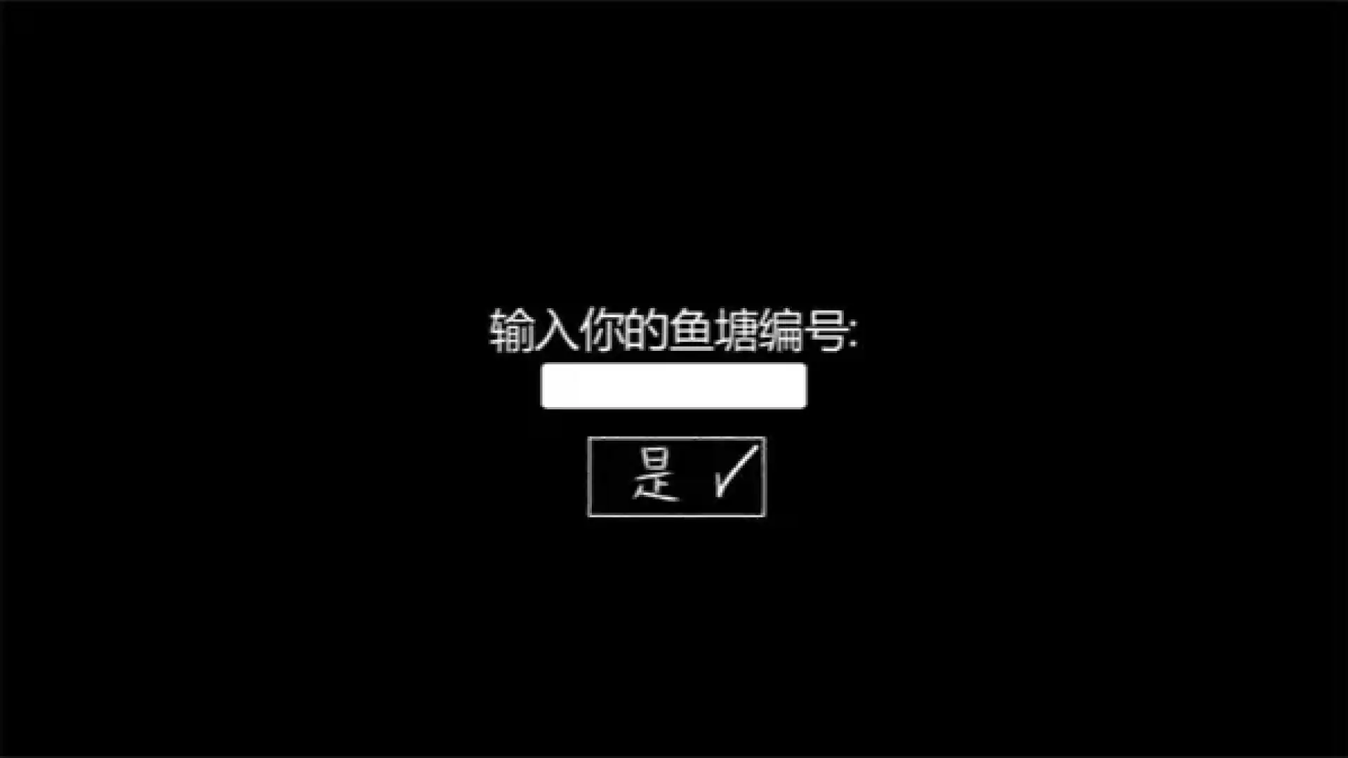游戏单封面