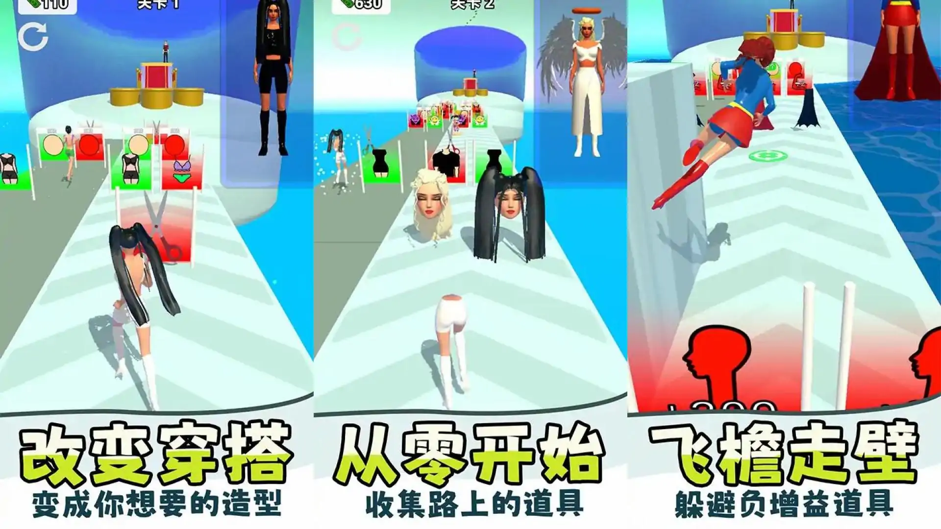 百变化妆师