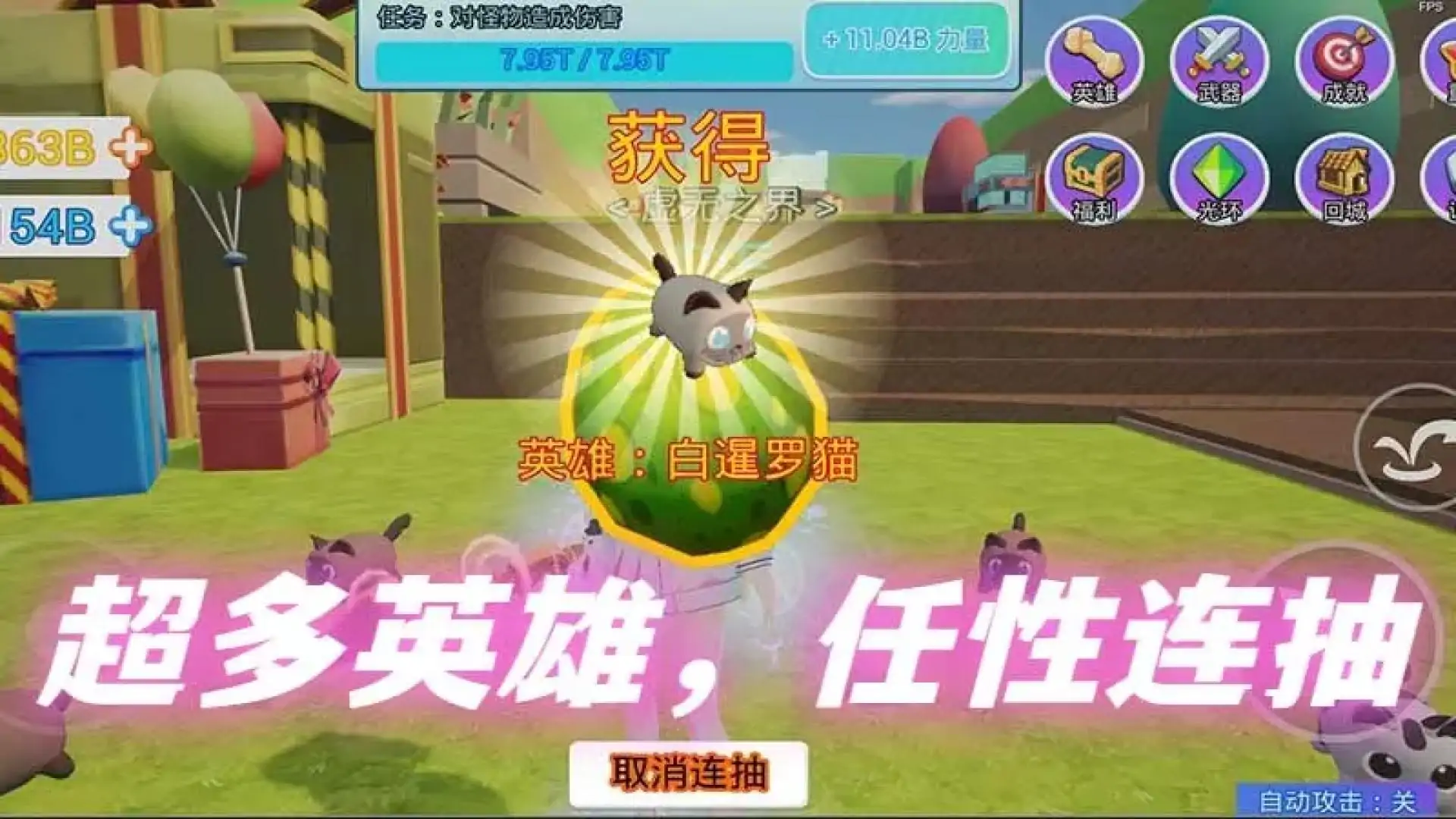 剑语传承