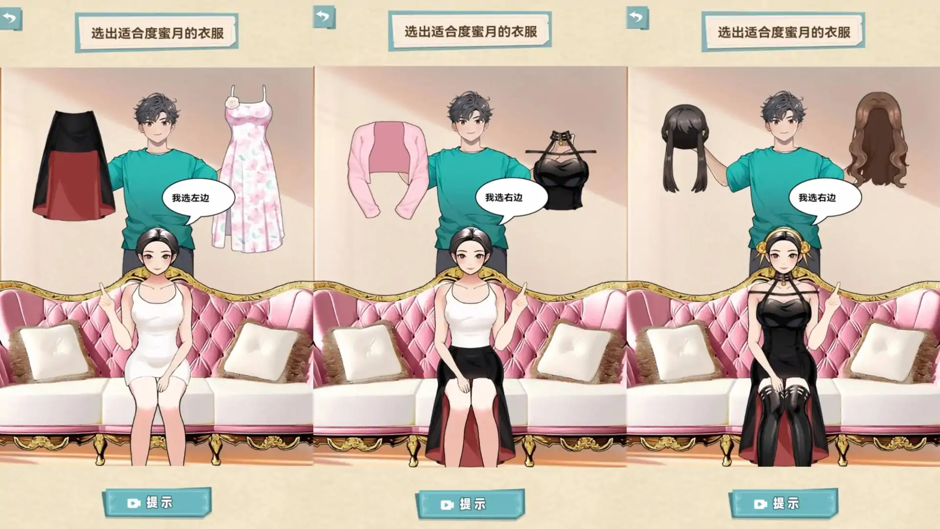 拜托了老铁